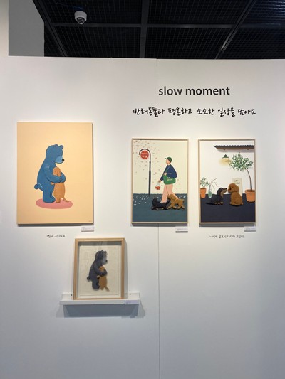 그노