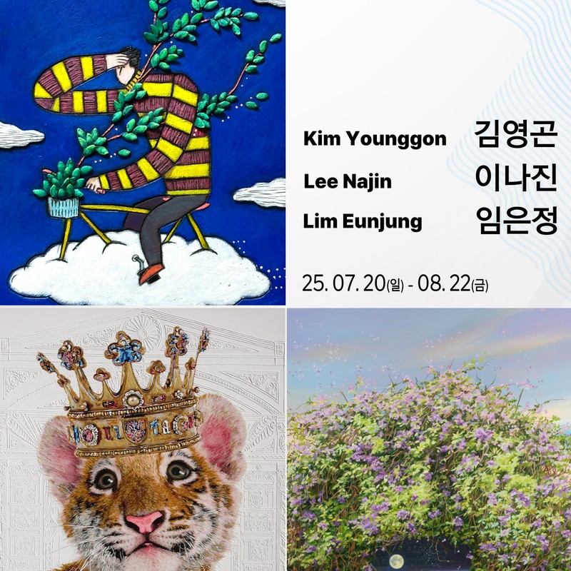 너에게 건네는 시간