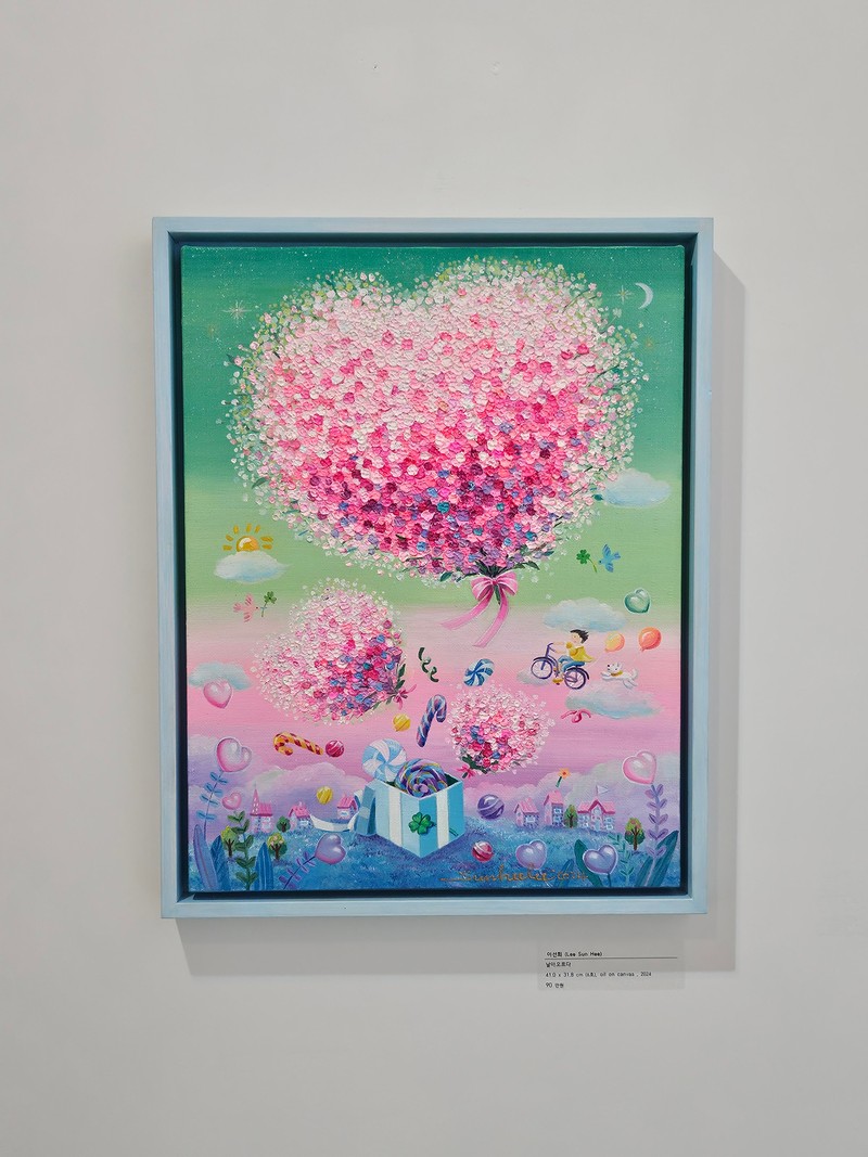 이선희-날아오르다