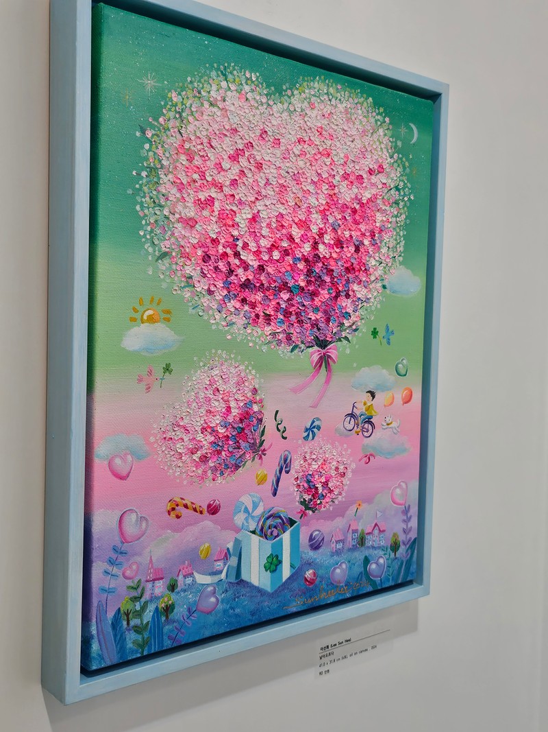 이선희-날아오르다