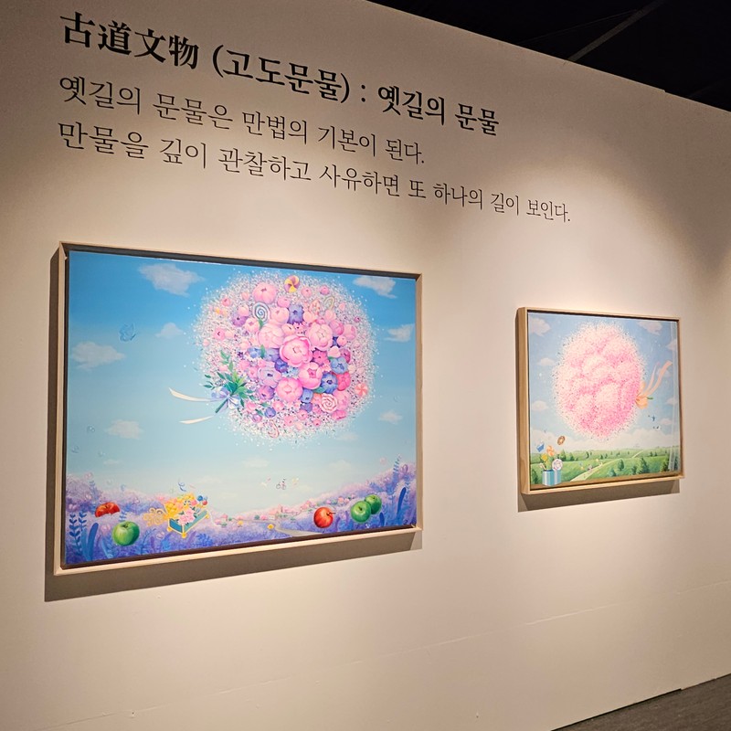 이선희-날아오르다