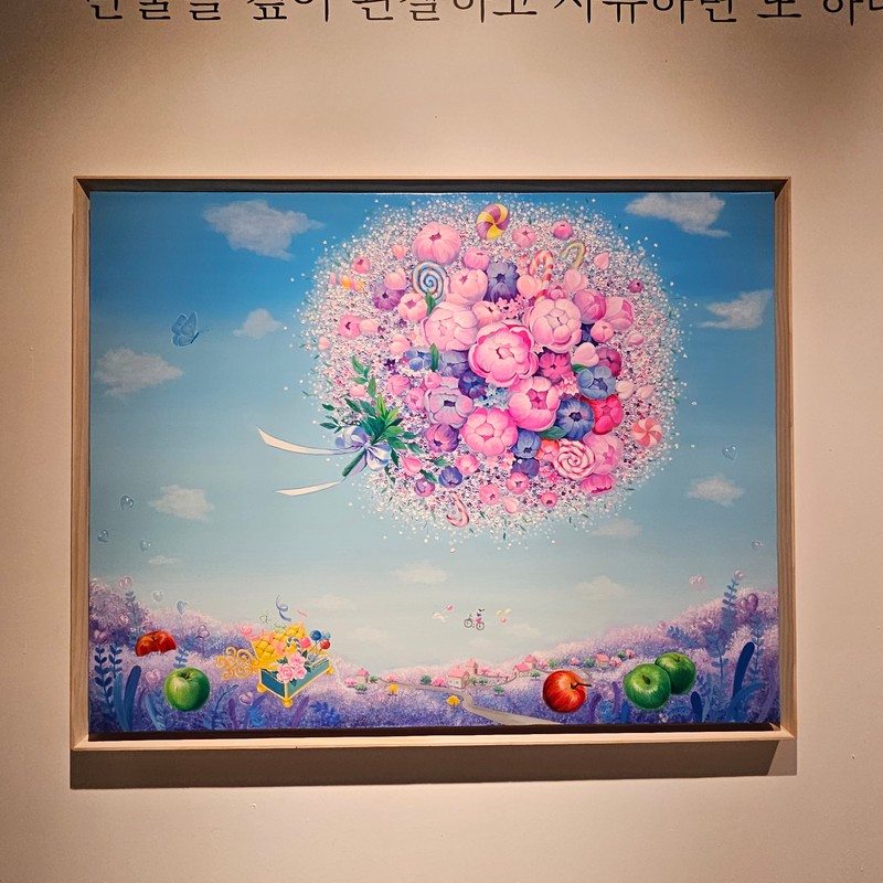 이선희-날아오르다