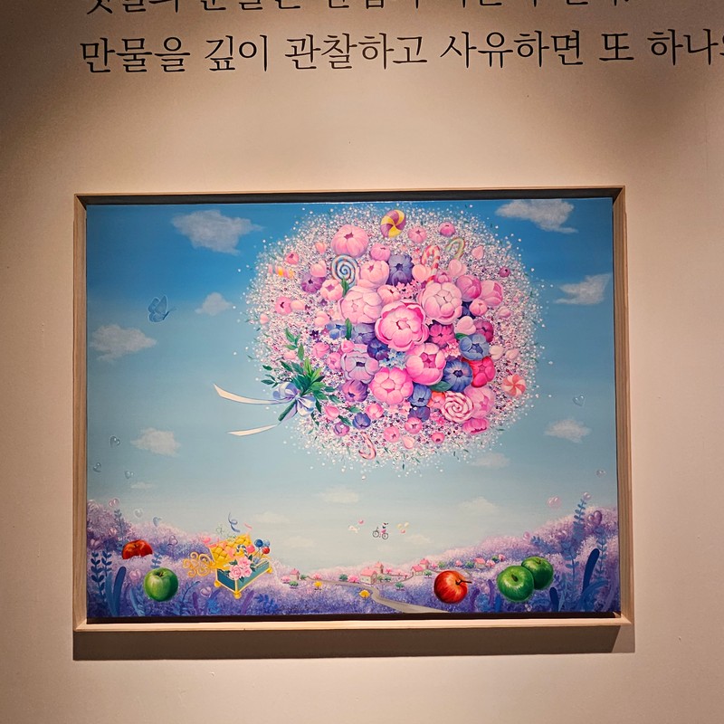 이선희-날아오르다