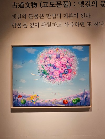 이선희-날아오르다