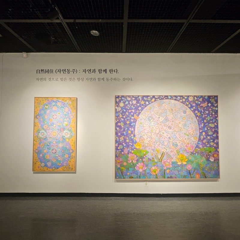 김영진-도원의꽃150-1