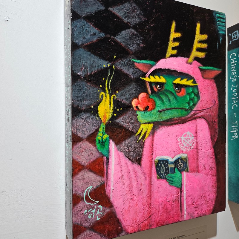 김영곤-Wizard Dragon