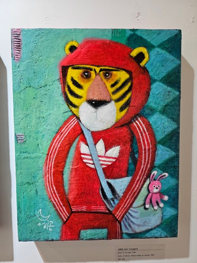 김영곤-Going to the gym_Tiger