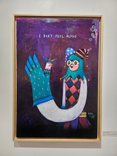 김영곤-Not alone