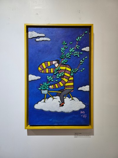 김영곤-Cloud bicyle
