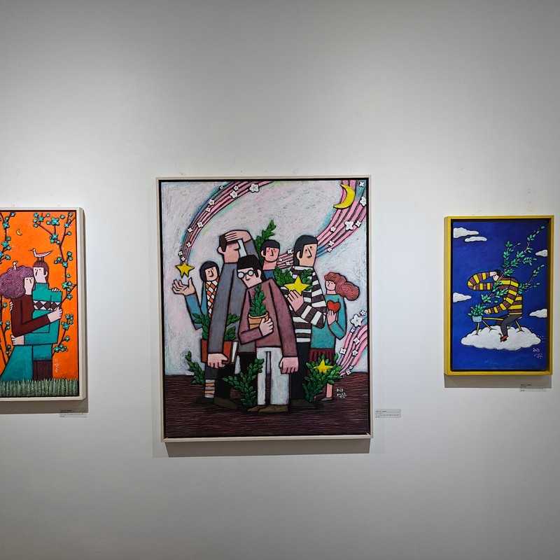 김영곤-함께 여서 좋은 날