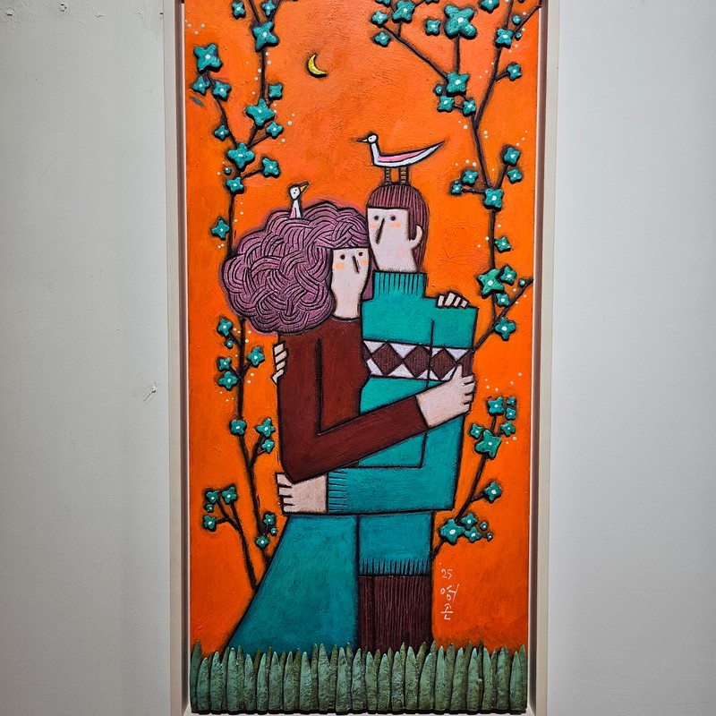김영곤-함께 여서 좋은 날