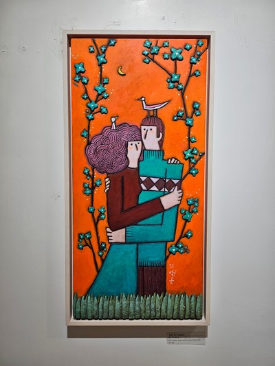 김영곤-함께 여서 좋은 날