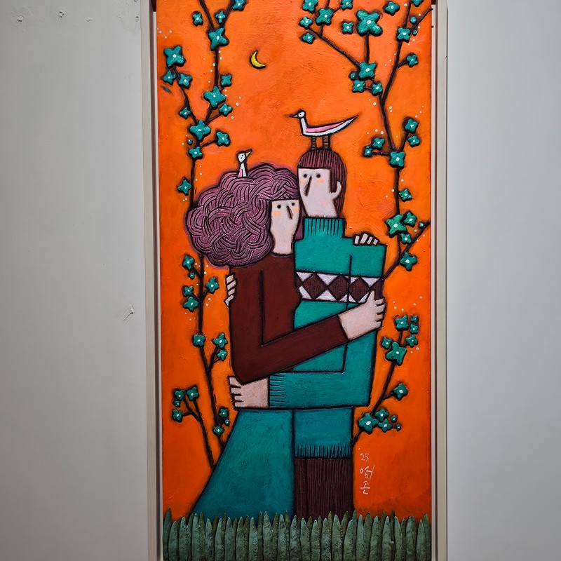 김영곤-함께 여서 좋은 날