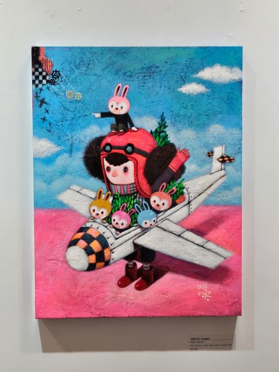 김영곤-Ready to take off