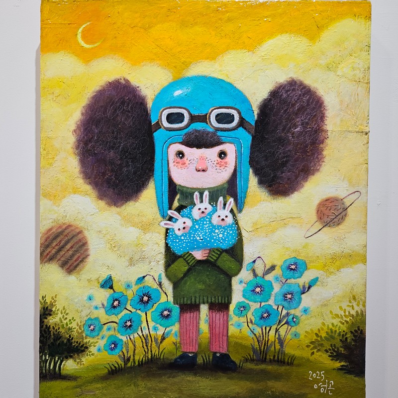 김영곤-A lovely day