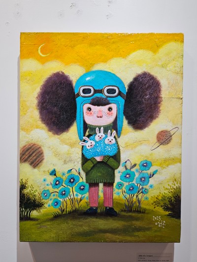 김영곤-A lovely day