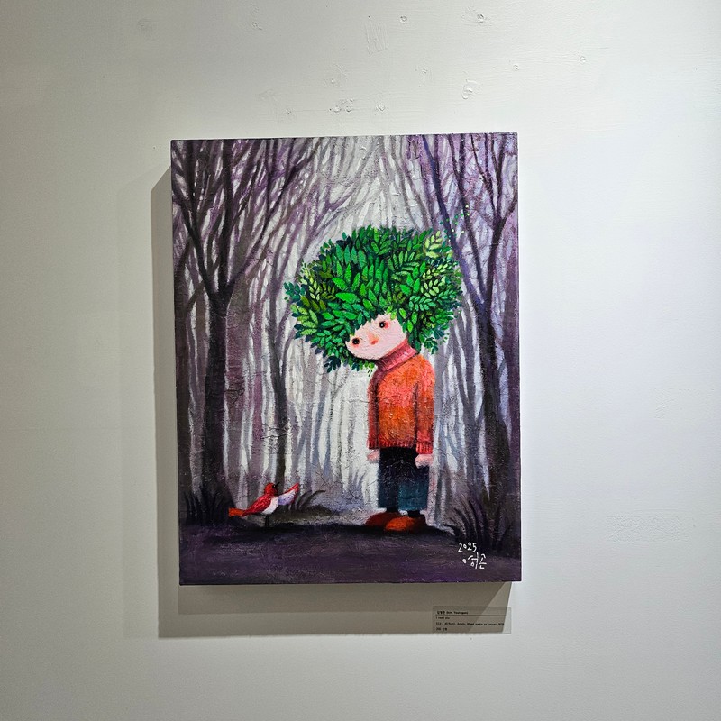 김영곤-I need you