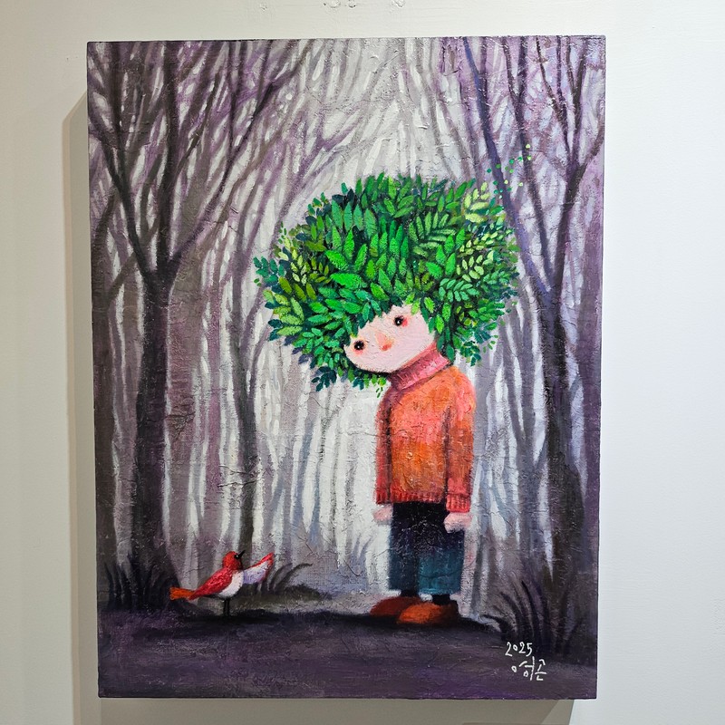 김영곤-I need you