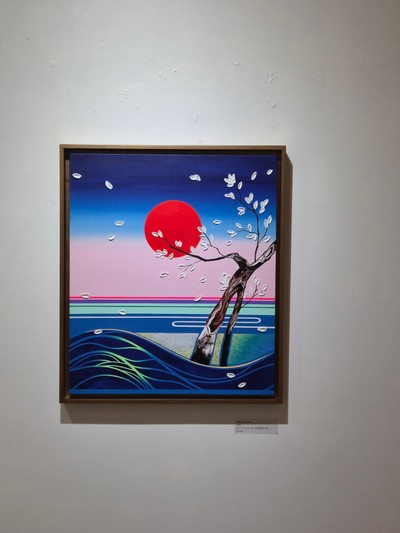 지나유-비욘드