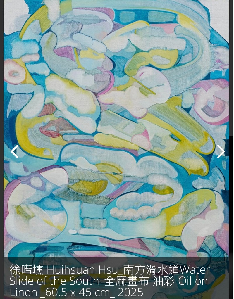 Huihsuan Hsu-Water slide of the south