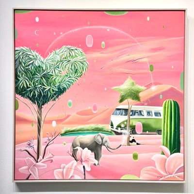 이미소, 감정나무