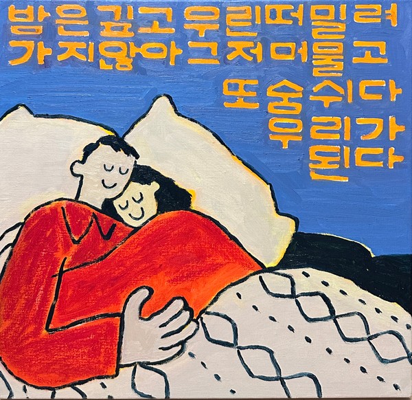 그림비