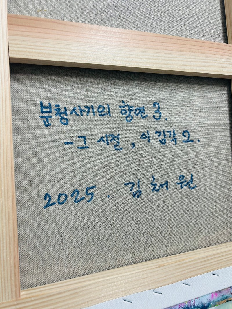chae-0301