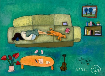 정일모, 낮잠