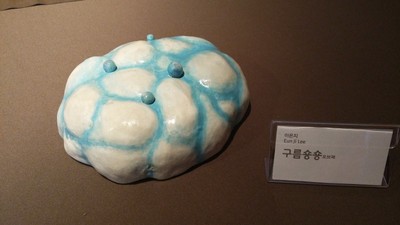 이은지, 구름숑숑