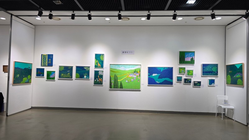 당신의동산에서