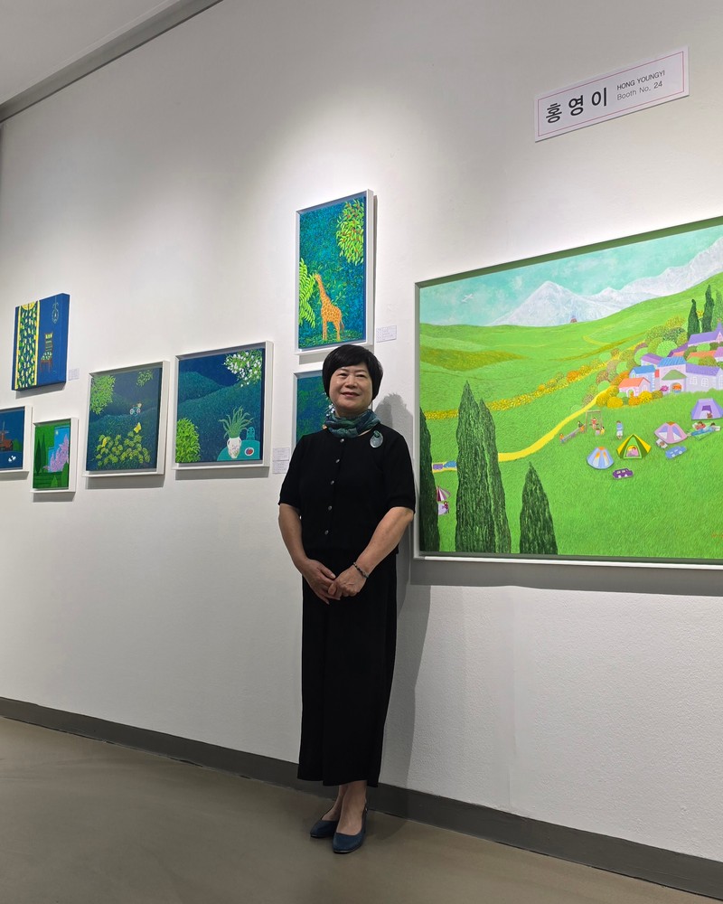 당신의동산에서