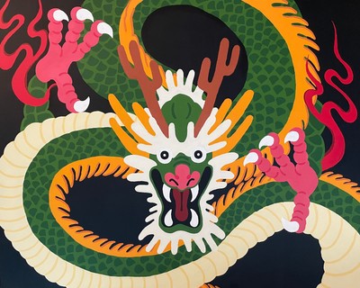 홍지-용