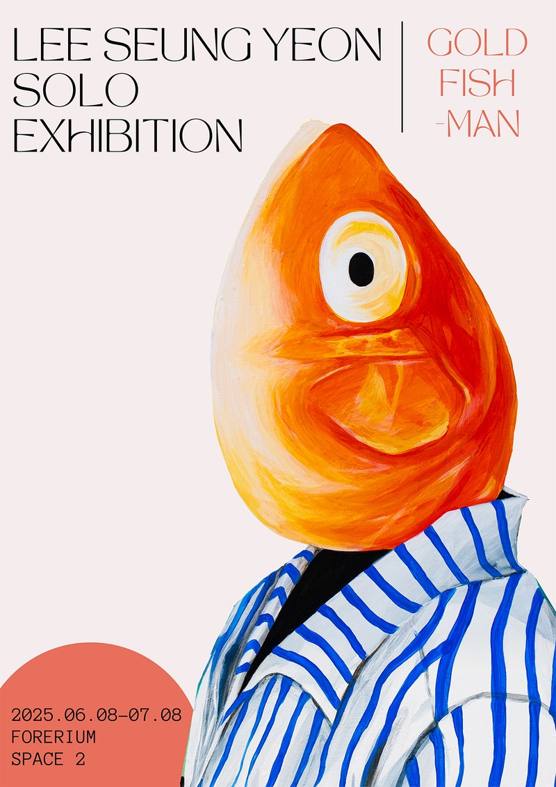 이승연 개인전 <GOLDFISH-MAN>