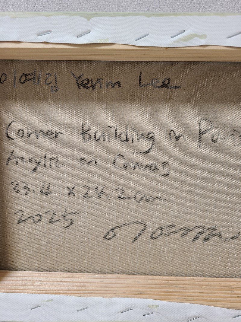 이예림-Corner Building in paris