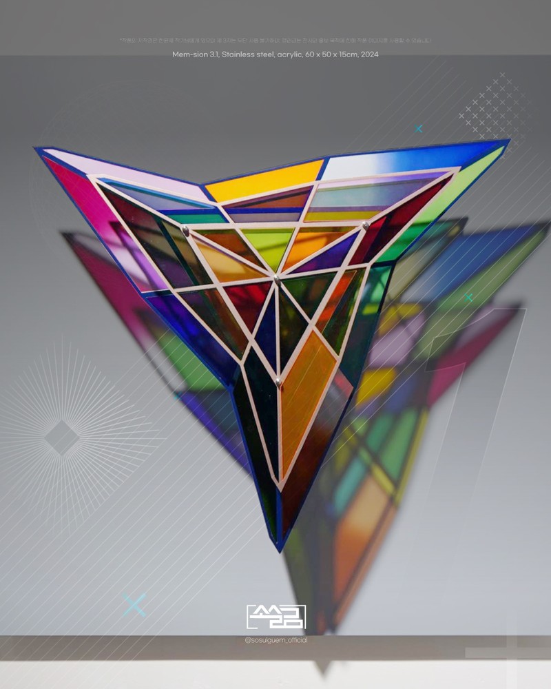 "차경(借景)"; Reflected Realem