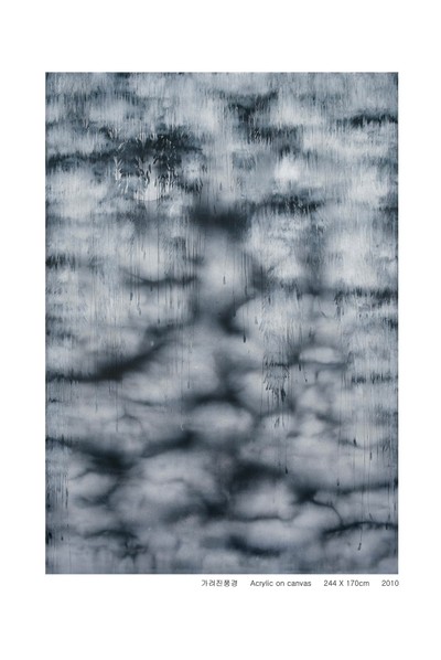 이원기-가려진풍경-Mist