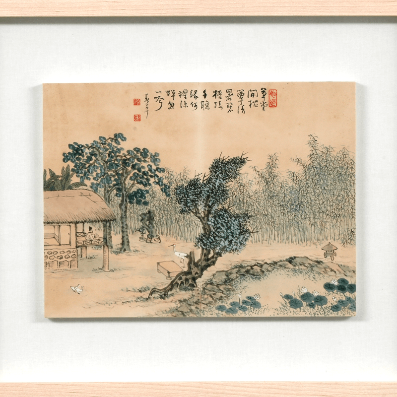 춘초 지성채-죽림한거도(竹林閒居圖)