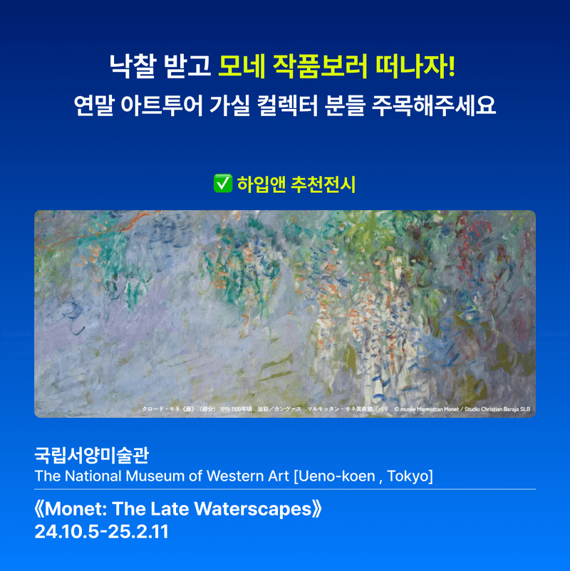 SOLDOUT AUCTION-대한항공 왕복항공권 [인천 ↔ 도쿄/나리타]