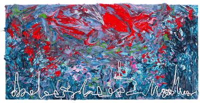 권지안 Solbi, Humming Letter