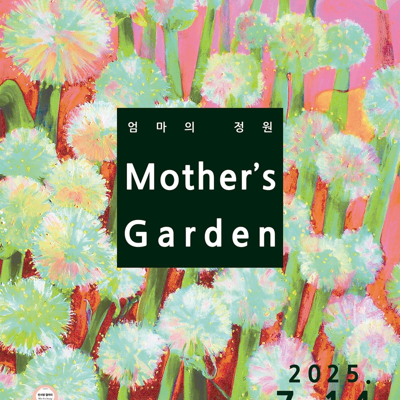 OHYONA 3 r d solo Exhibition