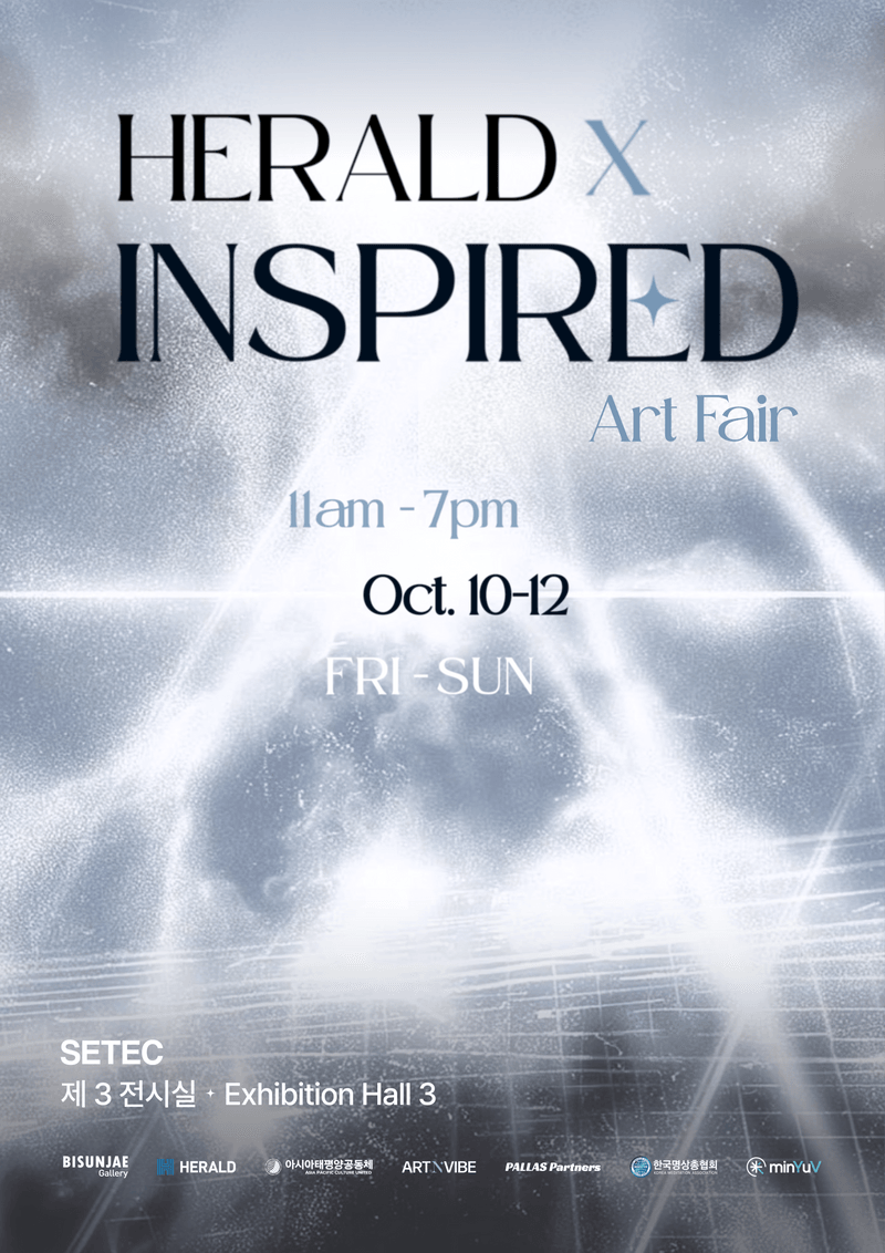 인스파이어드 아트페어 Art Fair : INSPIRED-[전시티켓 - VIP] 하입앤 특별할인 50%