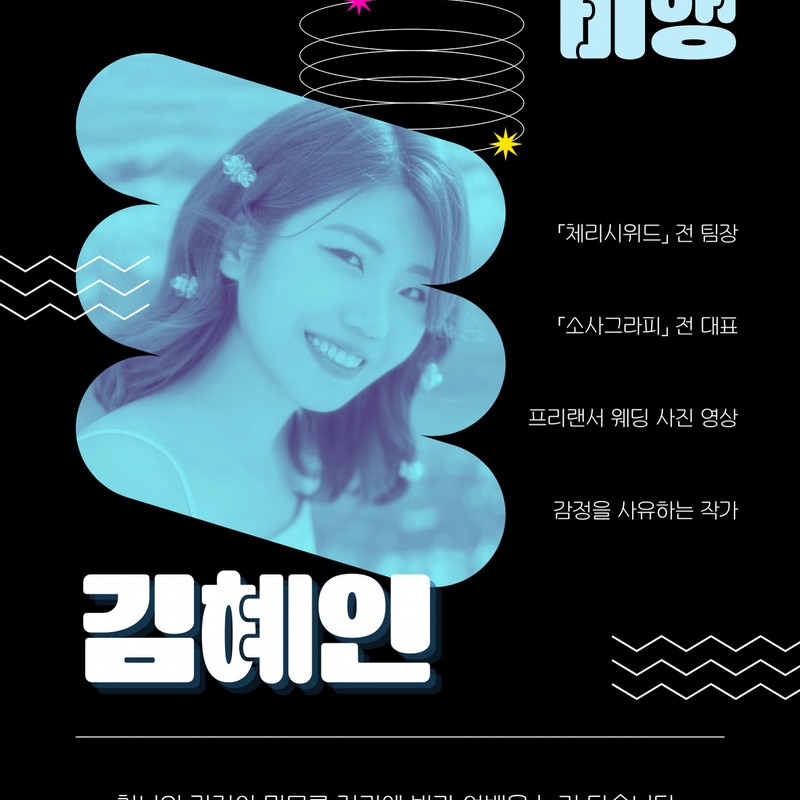 꿈의비행