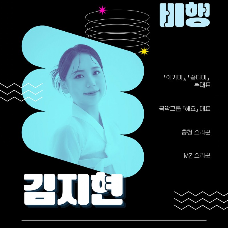 꿈의비행