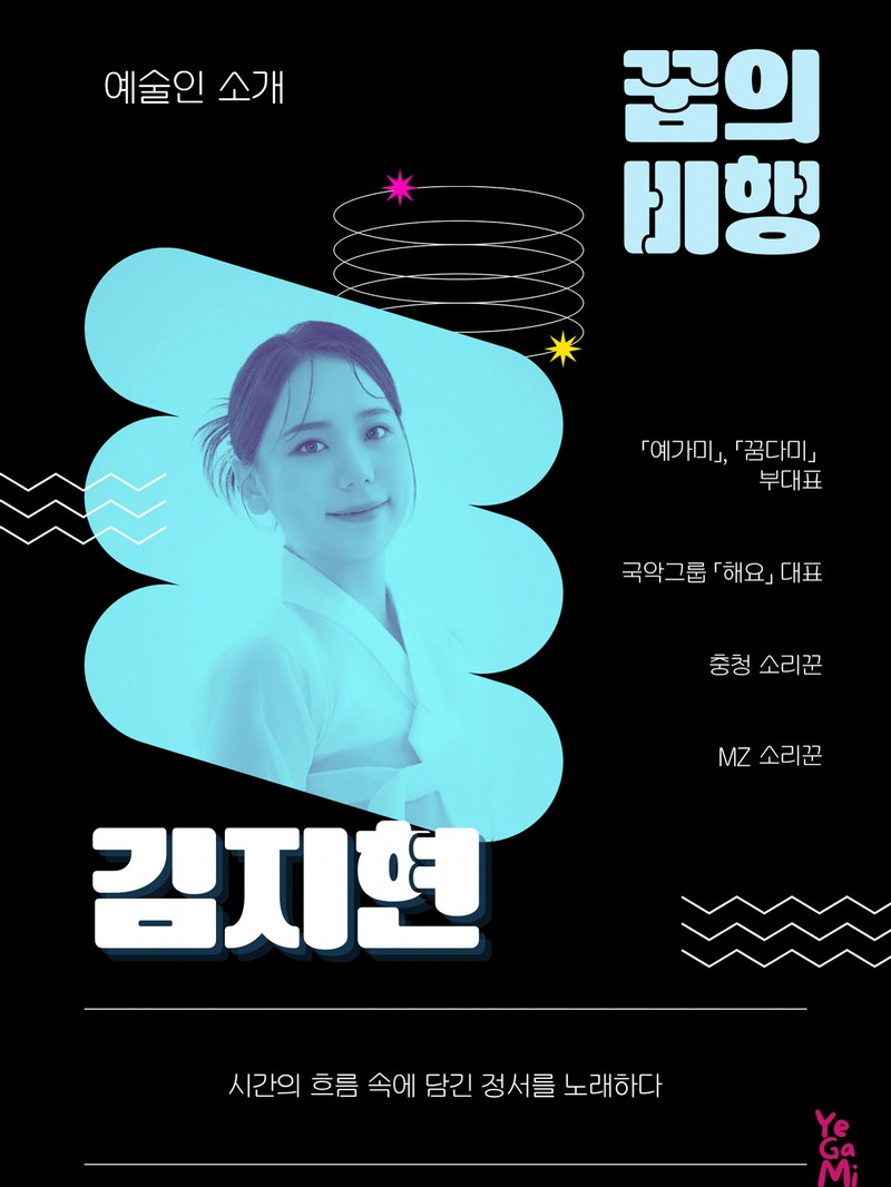 꿈의비행