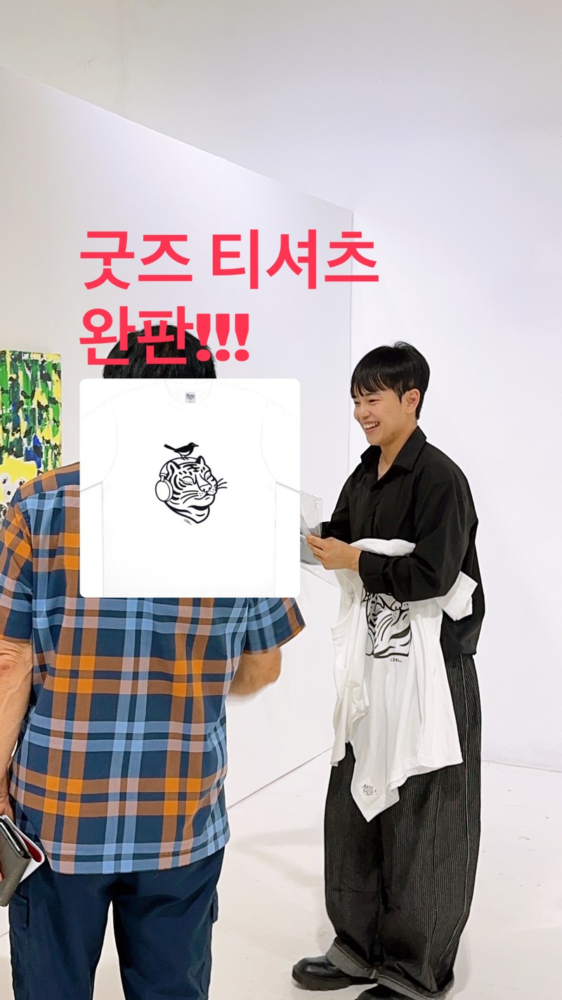아트 군산 G-city