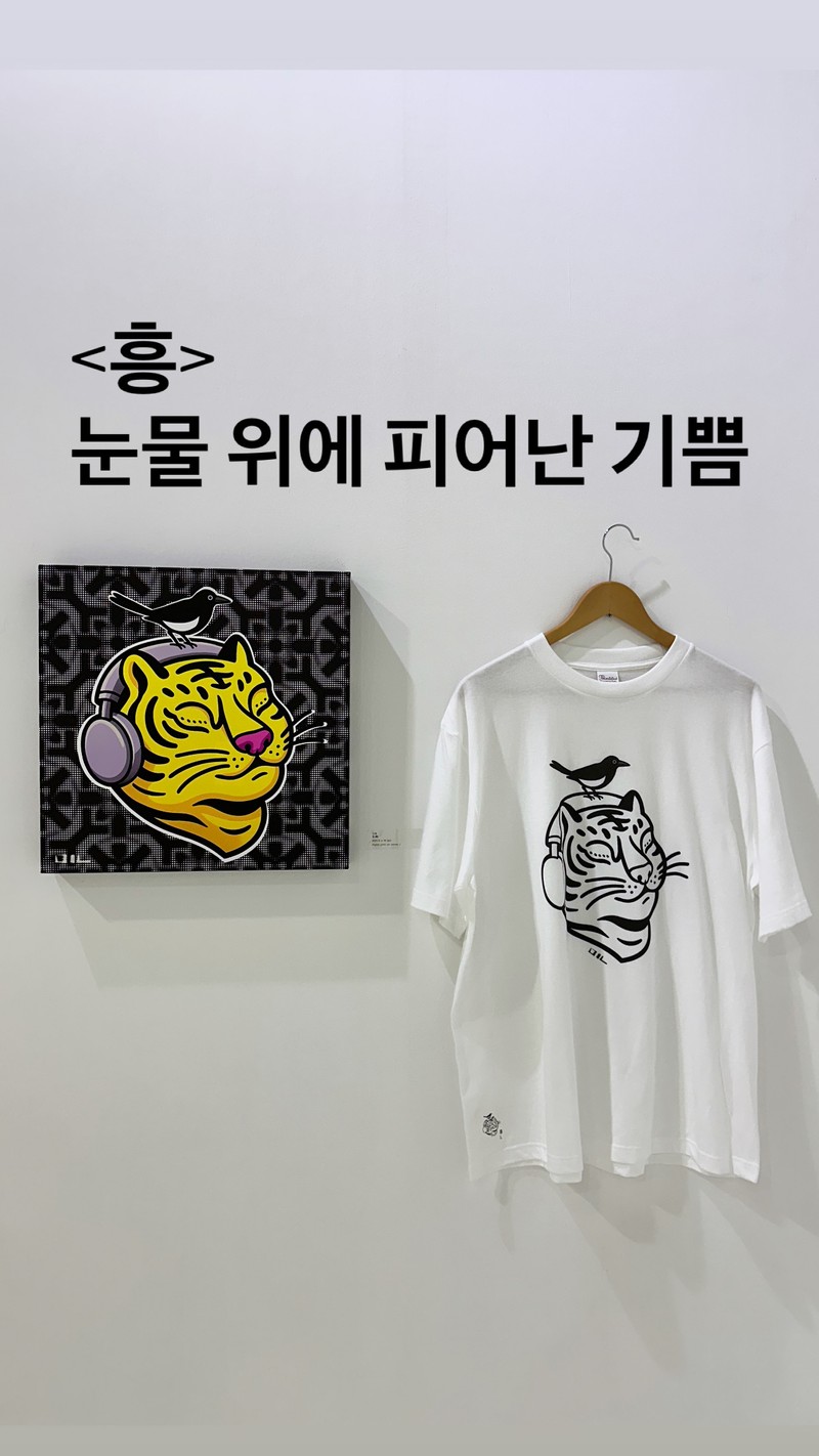 아트 군산 G-city