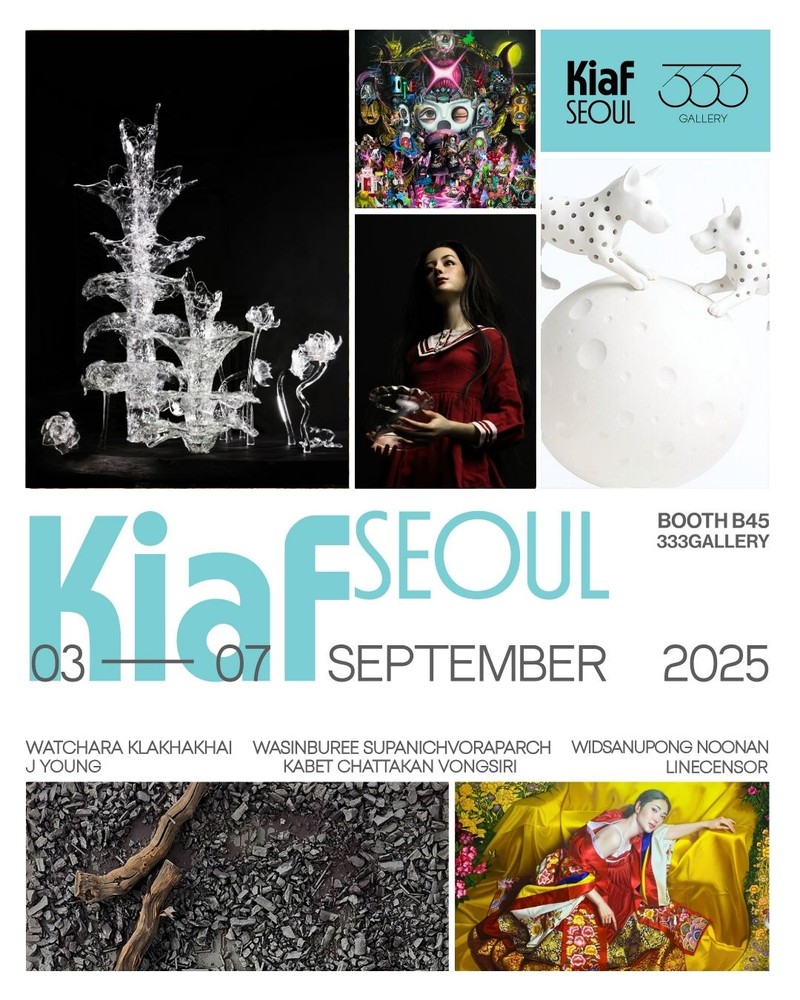 KIAF SEOUL : 333갤러리 (B45)