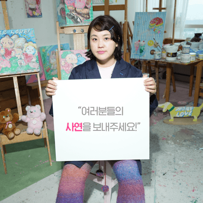 이슬로-커스텀 아트워크 1점