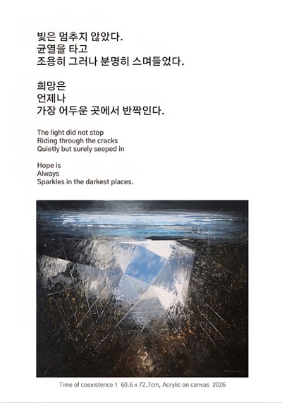 김현아