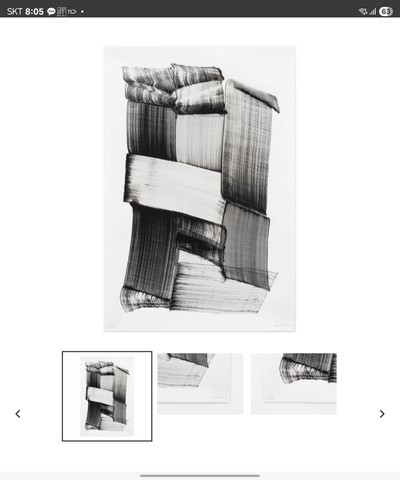 이배 Lee Bae-Brushstroke washi2